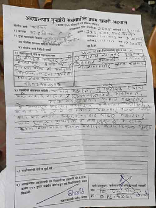 In Maha CM’s backyard, minor boy stripped nude, beaten in public for ‘Rs 300-loan’