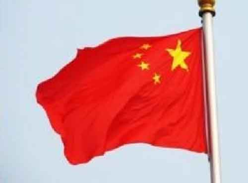 China investigates major shadow bank Zhongzhi for crimes