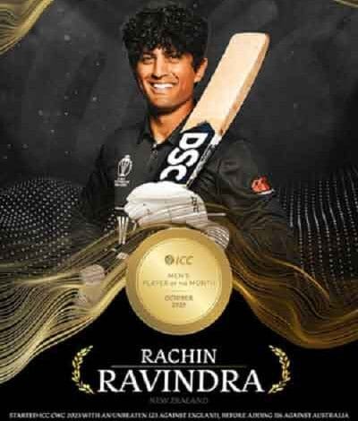 Rachin Ravindra, Hayley Matthews crowned ICC Players of the Month for October 2023