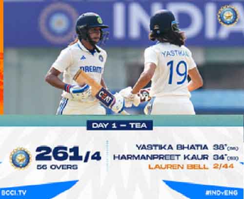 IND W v ENG W: Harmanpreet, Yastika in rescue act as India reach 261/4 at Tea on Day 1