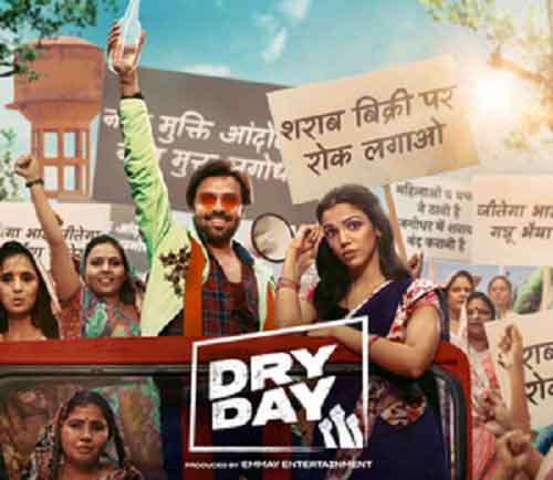 An alcoholic man traverses transformative path against the system in ‘Dry Day’ trailer