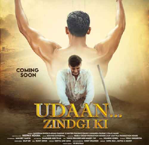 Sangram Singh’s ‘Udaan Zindagi Ki’ is how a guy hustles to realise his dream of sports