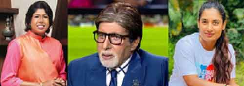 Big B lauds Jhulan Goswami’s bowling; fails to answer question on Mithali Raj