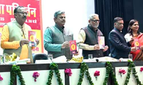 Indian education has created identity for our nation in the world, says Raj Speaker