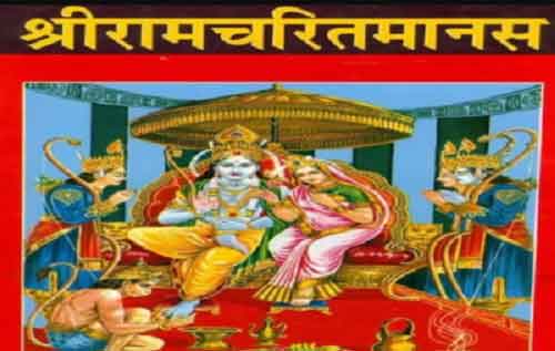 UP govt to develop birthplace of Tulsidas