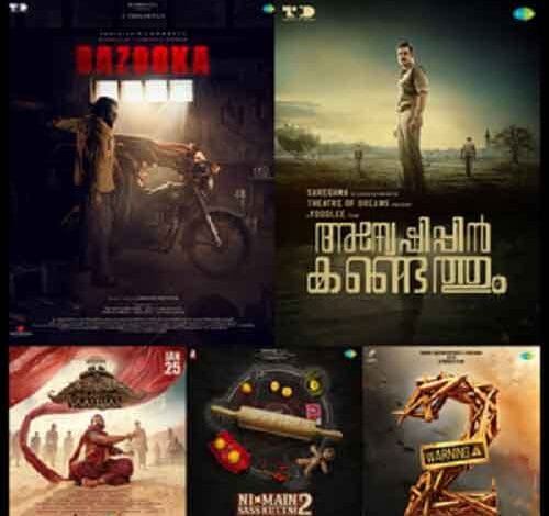 Mammootty, Mohanlal, Gippy Grewal promise riveting stories with their respective 2024 releases