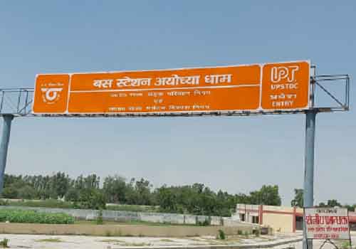 Ram bhajans to be played on UPSRTC buses