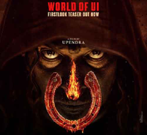 Kichcha Sudeepa drops first look of Upendra-starrer ‘World of UI’
