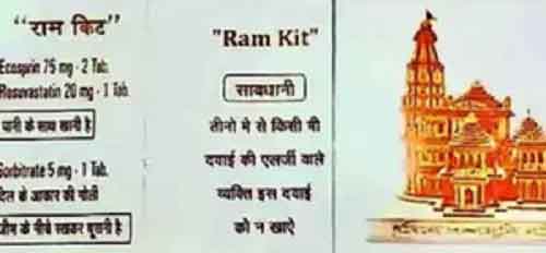 UP hospital develops ‘Ram Kit’ to help heart patients in emergency