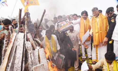 Sankranti celebrations begin in Telugu states with Bhogi
