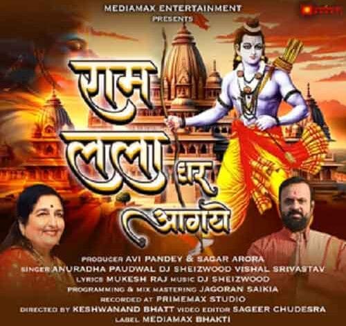 Anuradha Paudwal, DJ Sheizwood unveil track ‘Ram Lala Ghar Aa’ in commemoration of Pran Pratishtha ceremony