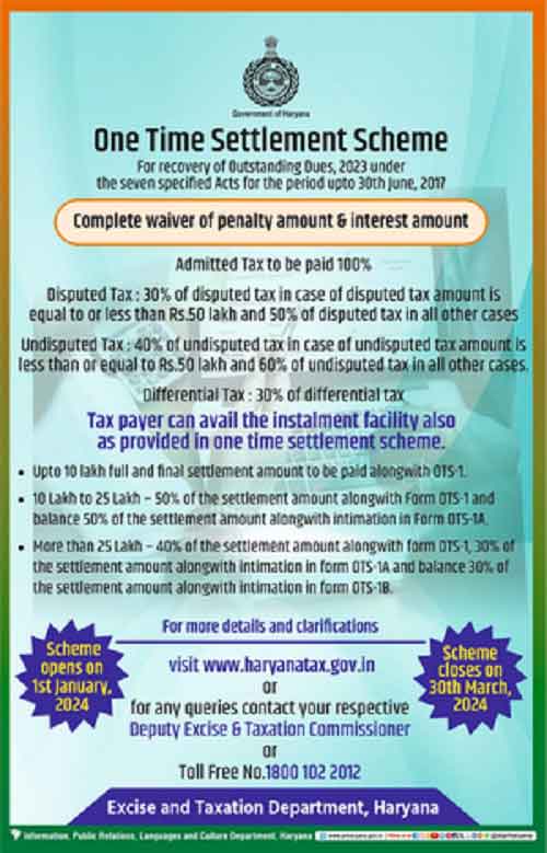 Haryana government launches one-time settlement scheme to settle pre-GST tax dues