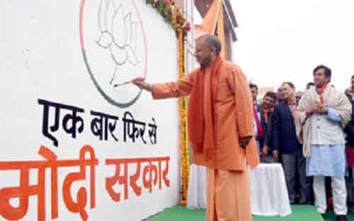 Yogi launches wall writing campaign with ‘Is baar BJP char sau paar’