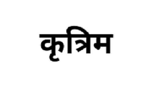 Krutrim becomes India’s 1st AI unicorn with latest funding