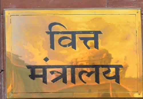 Finance Ministry says Indian economy to grow 7% in FY24