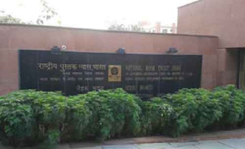 Dedicated children’s stage is being established on World Book Fair: NBT