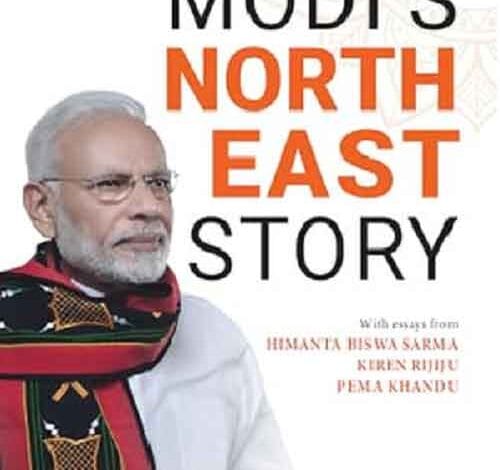 Bhishma’s Rajdharma and PM Modi’s vision, Assam scripts new destiny