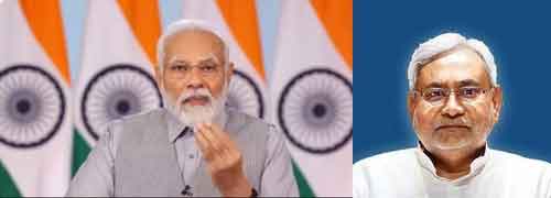 Ahead of floor test, Nitish Kumar to meet PM in Delhi on February 7