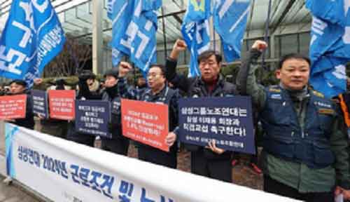 Samsung’s unionised workers call for 5.4% wage hike