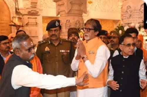 Amitabh Bachchan offers prayers at Ram Mandir in Ayodhya
