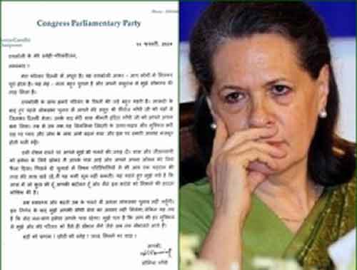 Sonia Gandhi pens emotional letter to people of Rae Bareli on her RS move