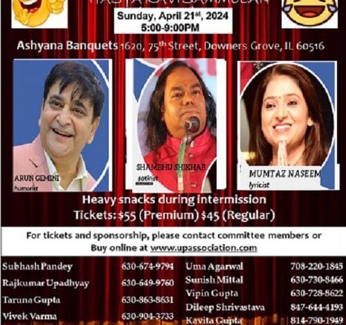 Chicago Indian Community anticipates Vibrant Kavi Sammelan organized by UP Association
