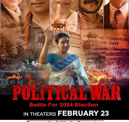 IndoUs Tribune proudly sponsors release of ‘Political Wars’ produced by Mukesh Modi of Chicago