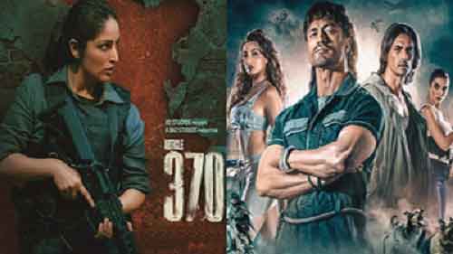 Yami’s ‘Article 370’ rakes in over Rs 5 cr, Vidyut-starrer ‘Crakk’ mints Rs 4 cr on Day 1