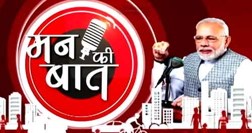 Mann Ki Baat will not be broadcast for next three months, says PM Modi