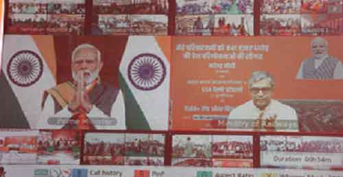 PM Modi lays foundation for redevelopment of 23 NFR rly stations at Rs 685cr