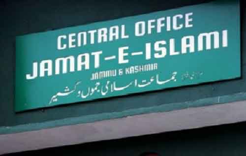 Home Ministry extends ban on Jamaat-e-Islami-J&K for five more years