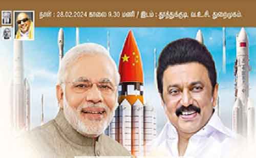Tamil Nadu: DMK posters ‘glorifying’ China over ISRO stir row, BJP digs out its ‘past misdeeds’