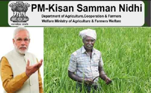 PM KISAN: Rs 3 lakh crore disbursed till date, 90 lakh new beneficiaries added during Viksit Bharat campaign