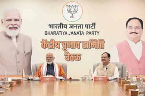 BJP’s CEC meeting today, to discuss LS polls candidates