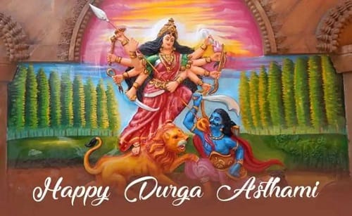 दुर्गा सप्तशती