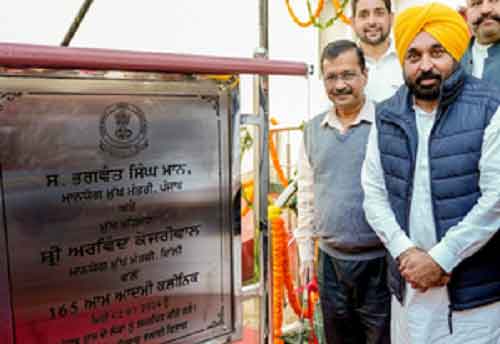 Mann, Kejriwal dedicate 165 more Aam Aadmi Clinics to people of Punjab
