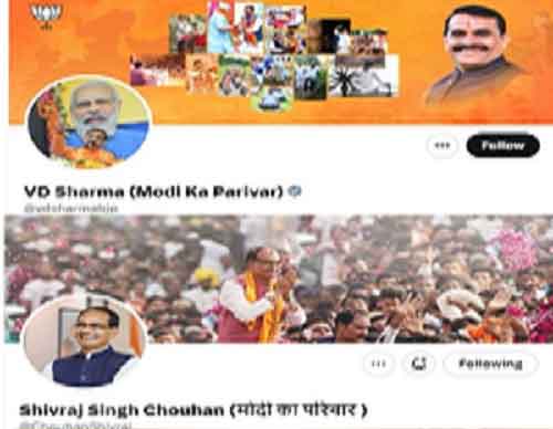 MP BJP joins ‘Modi Ka Parivar’ campaign on social media