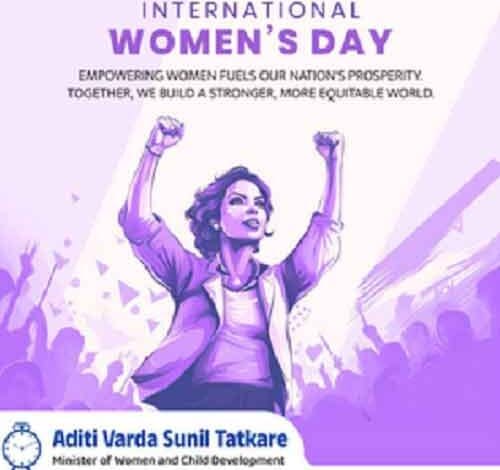 Maharashtra launches 4th Women Policy focusing on empowerment, skilling, gender-responsive governance