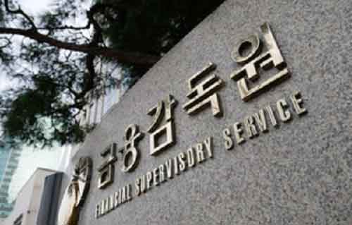 S. Korea to compensate losses from derivatives linked to Chinese shares