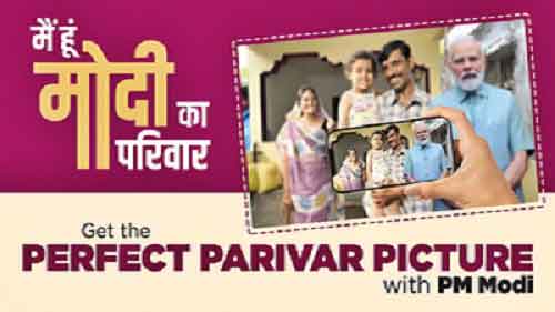 ‘Main Hoon Modi ka Parivar’: After song and merchandise, a chance to create ‘Perfect Portrait’ with PM