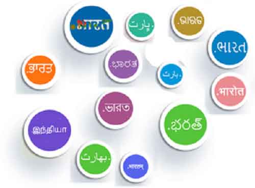 IT Ministry, NIXI to unveil BhashaNet portal to boost digital inclusion