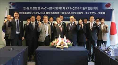 S. Korea, Japan to cooperate in developing satellite navigation system