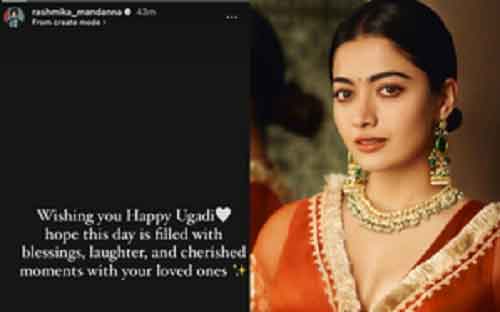 Rashmika’s Ugadi greetings: ‘This day is filled with blessings, laughter’