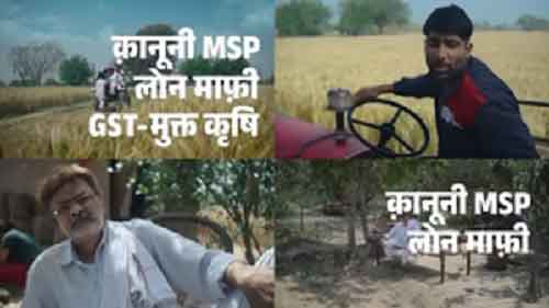 LS polls 2024: Congress launches campaign song, amps up social media electioneering