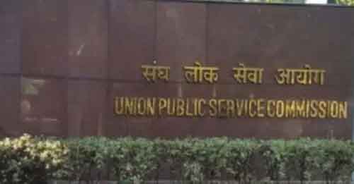 UPSC declares Civil Services 2023 results, Aditya Srivastava secures top rank