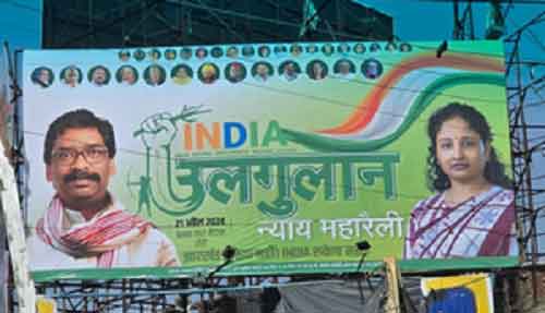 Row breaks out over INDIA bloc posters displaying Kalpana Soren prominently