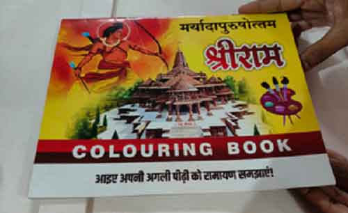 Ram temple now features in children’s drawing and craft books