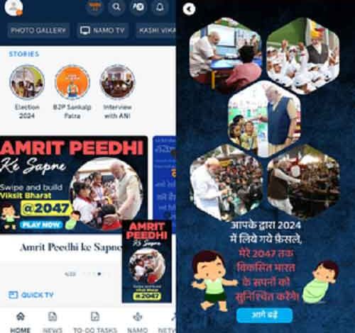 NaMo App launches one-of-its-kind ‘Amrit Peedhi Ke Sapne’ module