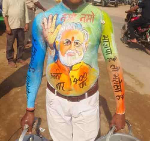 Die-hard fan of PM Modi reaches Jamui to serve him cup of tea