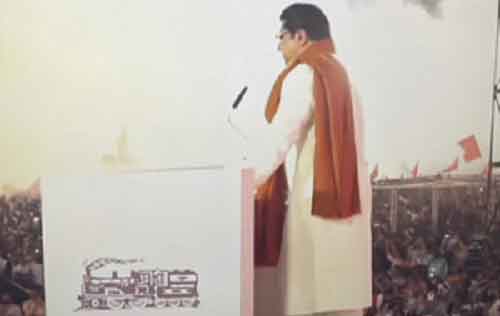Raj Thackeray extends ‘unconditional’ support to PM Modi